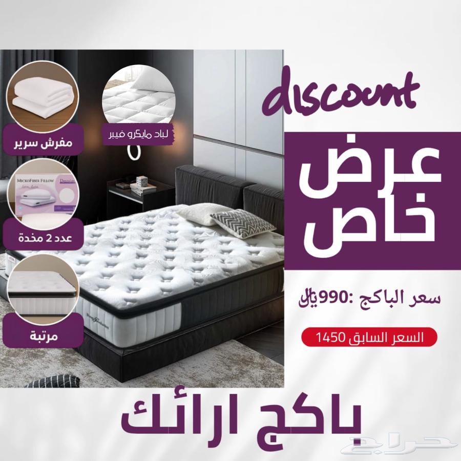 باكج مرتبة- مفرش - مخدات لباد ارتفاع 14 سم مايكرو فيبر63745065306882110