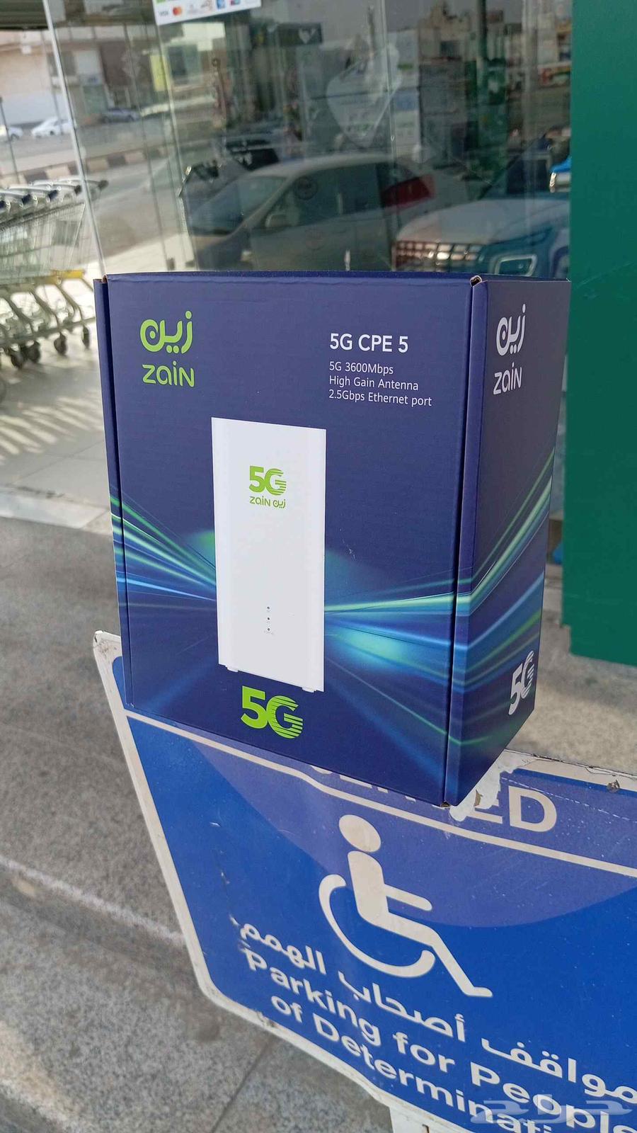 Zain Modem, Mobile, and STC SIM Card63758037801987110