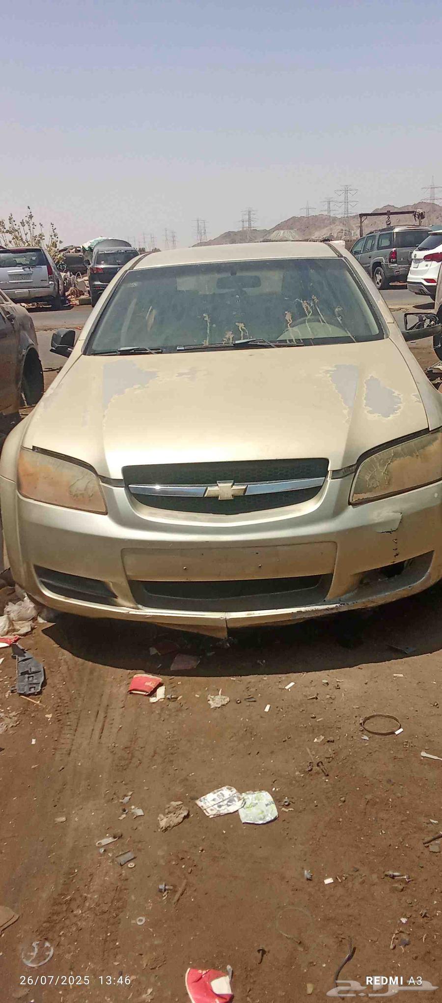 لومينا موديل 2007جميع قطع الغيار تشليح الشموخ رقم 663869114554625110