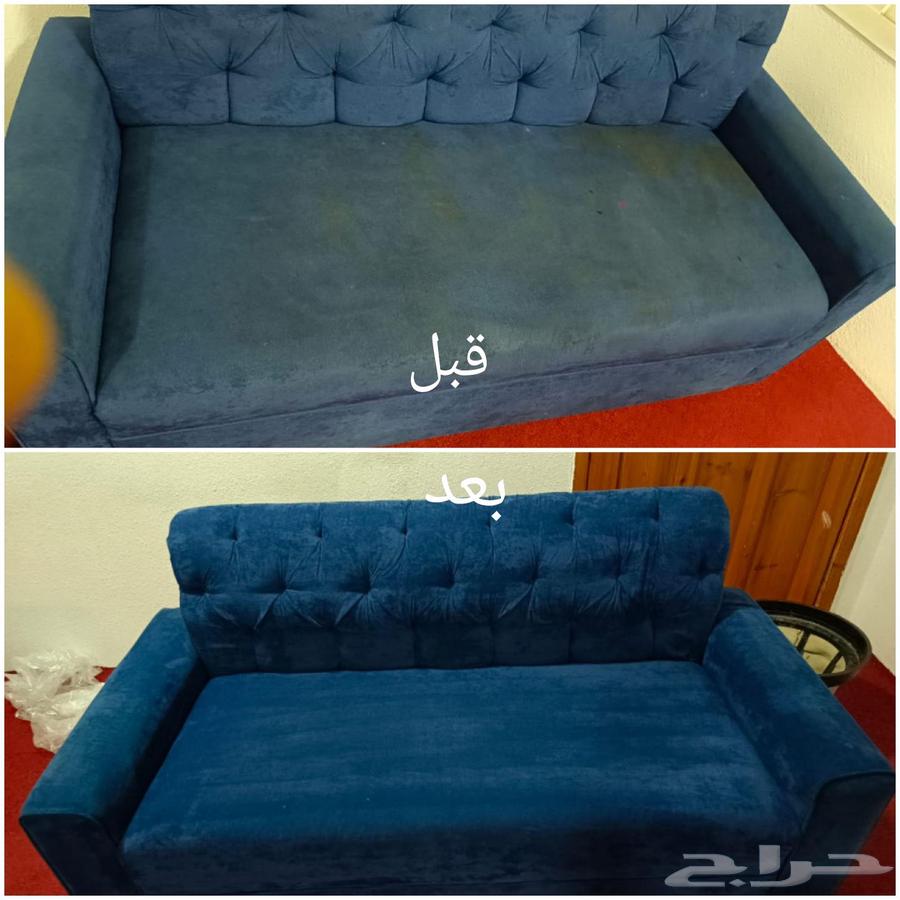 Al-Quds House Cleaning Company in Dammam, Apartment Cleaning, Villa Cleaning, Council Cleaning63613046989313113