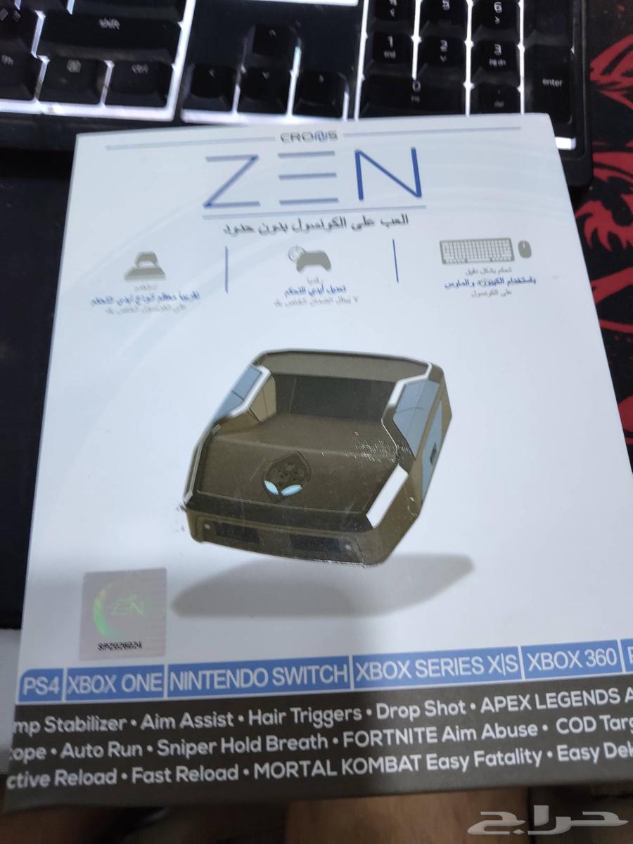 Corsense Zn device for sale, used only for testing63752935200897111