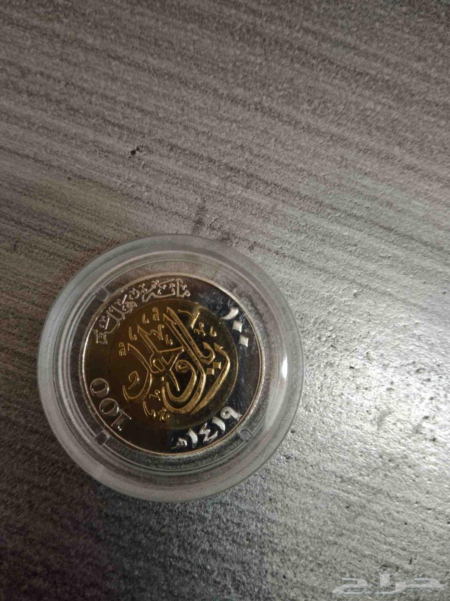ريال المأوية 1419 كل ريال مغلف لوحده مطلوب بيعه63756662198147110