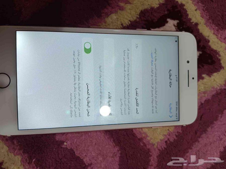 ايفون 7plus للبيع63749913338242112