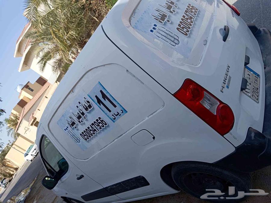 modem 201463756561973635110