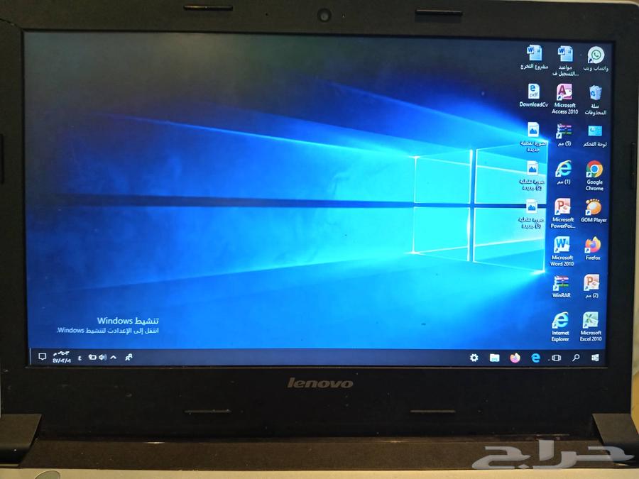 Lenovo Computer63619058103683113