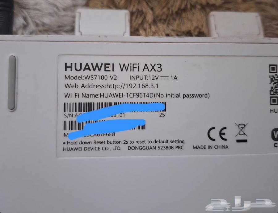 Huawei Network Amplifier and Distributor63758434100483113