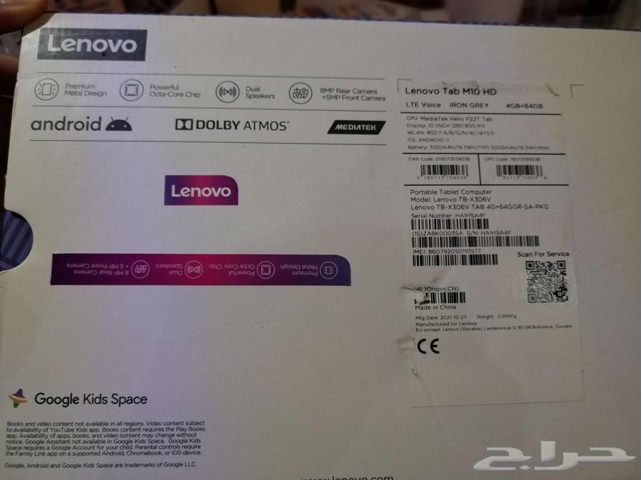 Used Lenovo tablet for one year, in good condition with no issues63751187005187111