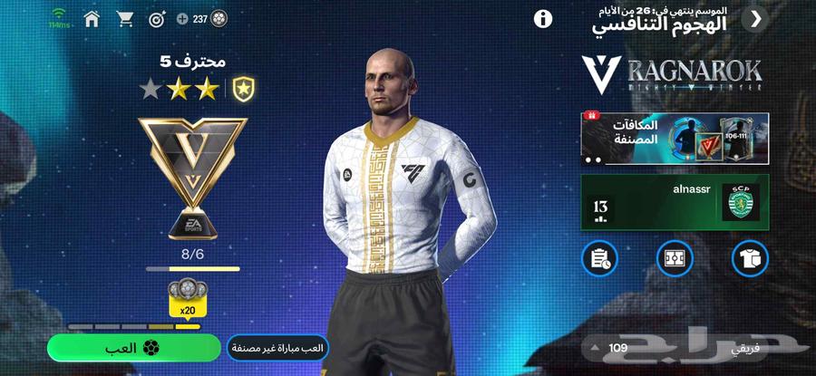 فيفا موبايل لي البيع63754210396802110