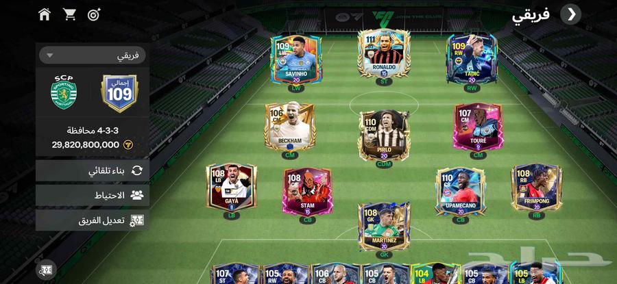 فيفا موبايل لي البيع63754210396802111
