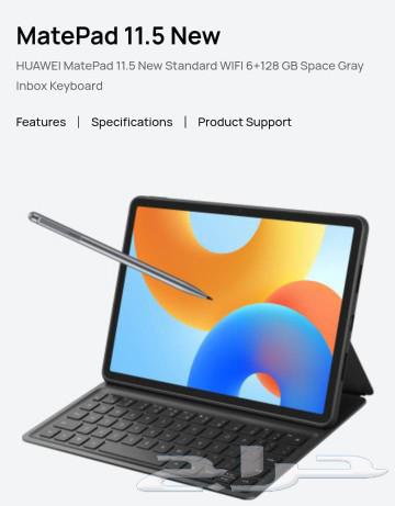 مع كيبورد وقلم هواوي الأصل Huawei Matepad 11.5 new63756368160385110