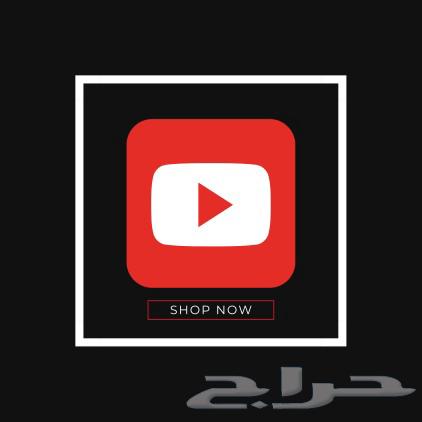 اشتراك يوتيوب بريميوم 5 ريال63758931248129110