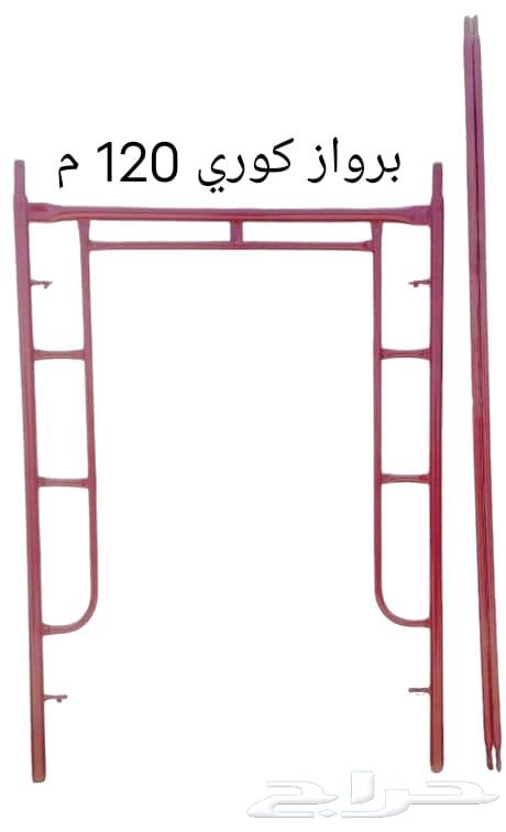 سقايل للبيع جديد كوري مصري63761221087235111