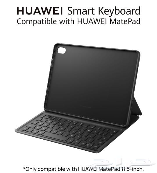 مع كيبورد وقلم هواوي الأصل Huawei Matepad 11.5 new63756368160385113