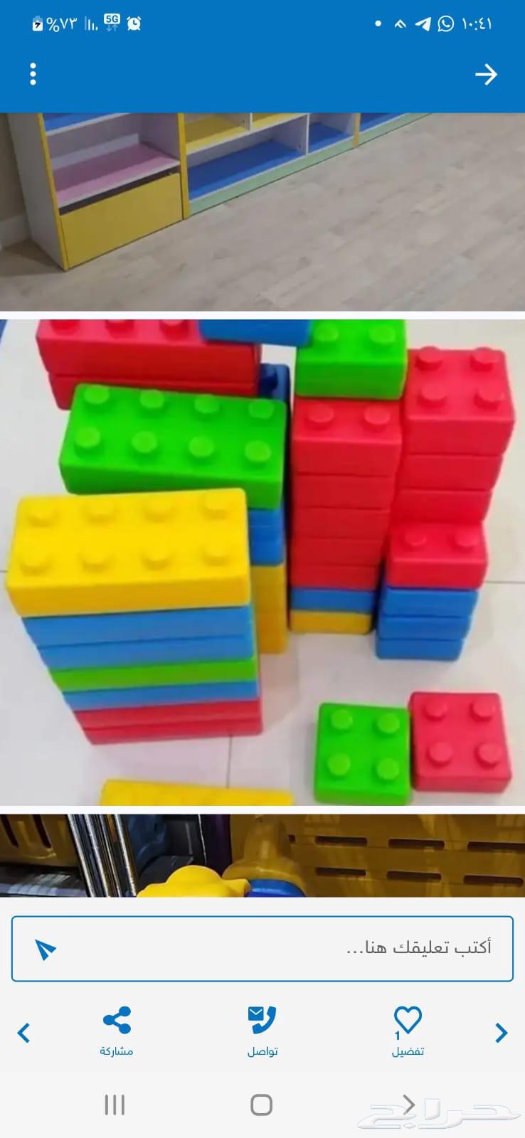 Children's games and playgrounds of all kinds, and school tables and chairs63752444474371112