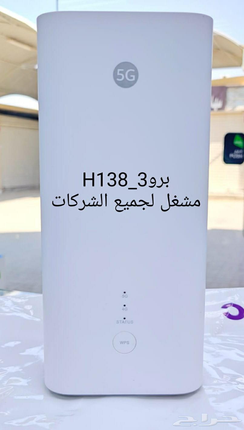 Unlimited 5G SIM Cards for 90 Days for 380 SAR - Quick Net SIM63754019791873113