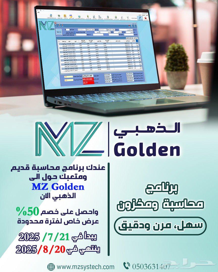 An easy, flexible, and accurate accounting and inventory program.63613056167298112