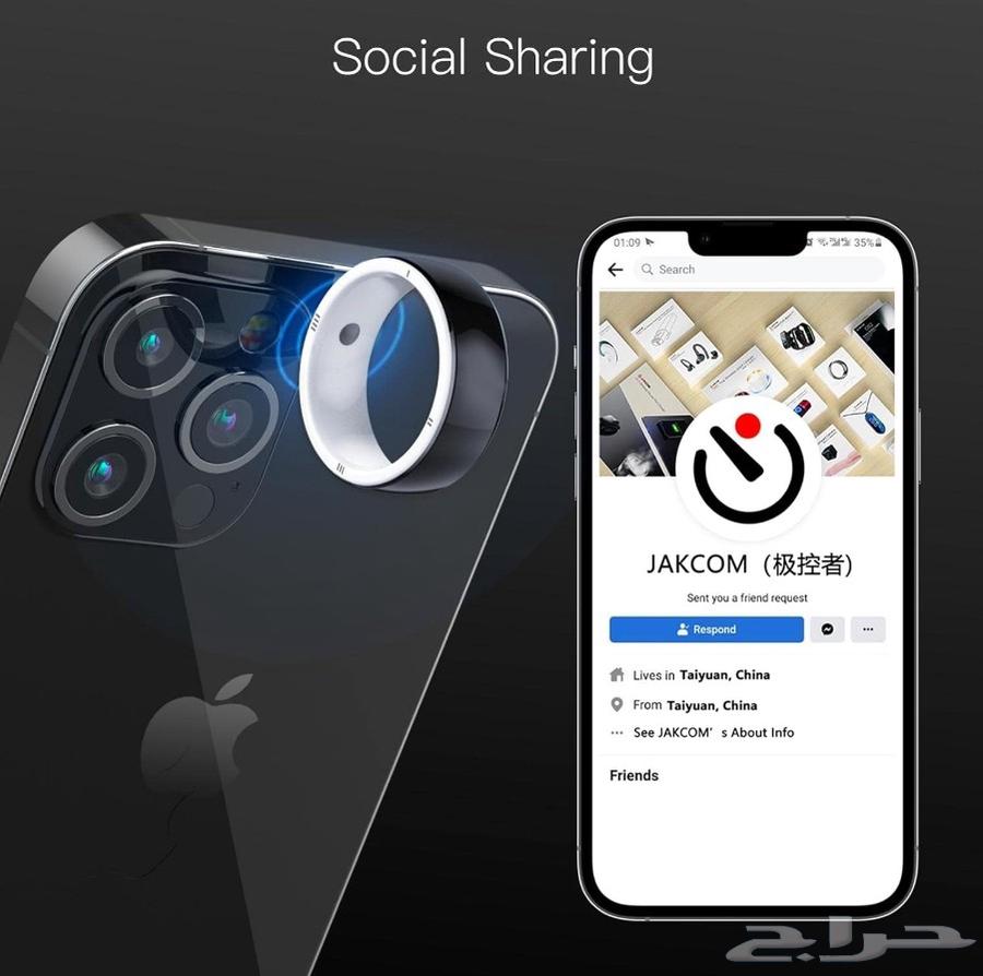 Jakcom Smart Ring R563756951346434113