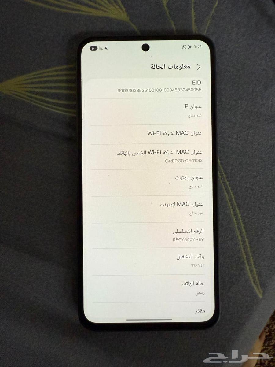 للبيع  Samsung S24 FE ذاكرة  256 جيجا رام  8 جيجا63758528851843114
