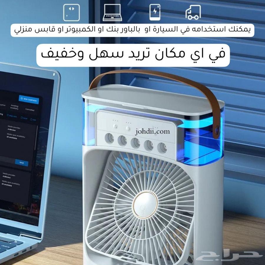 مكيف مروحه مبرد وملطف الجو مدخل سو اس بي63763175128451112