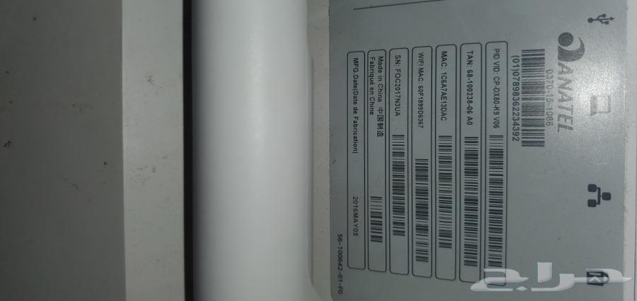 الجهاز الظاهر في الصور هو Cisco DX8063762488764034112