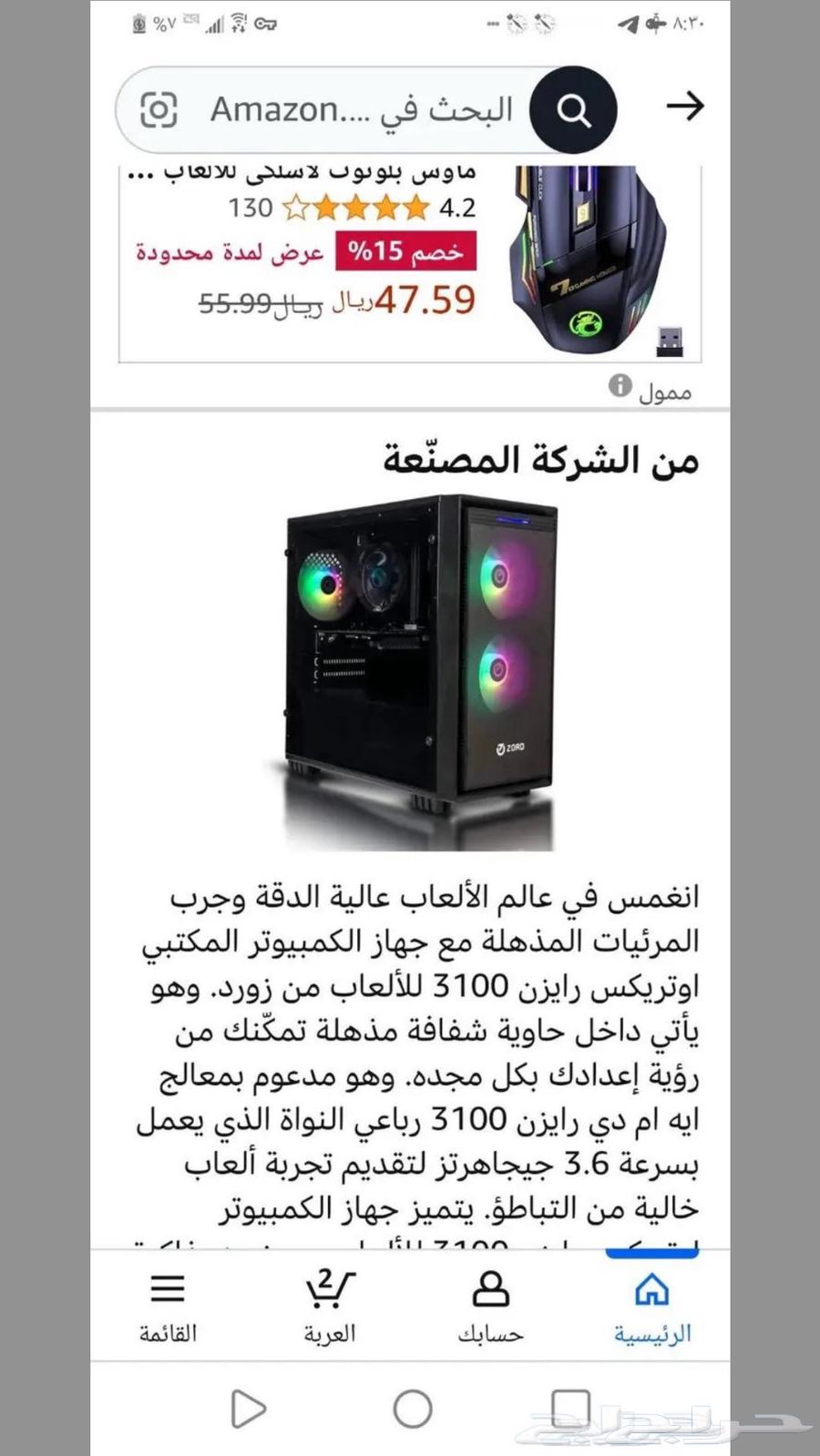 Urgent sale only 800 for computer with 1650 Super graphics card63765465088897111