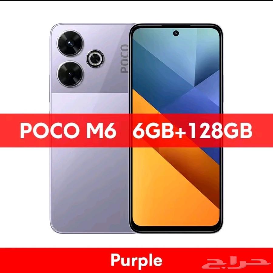 جوال جديد بوكو M6 للبيع في مكة المكرمة63772112769027110