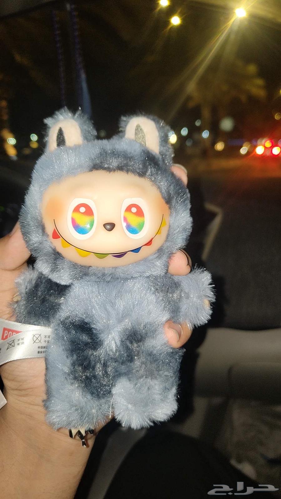 Lapopo rare version for 100 only63763659950467110