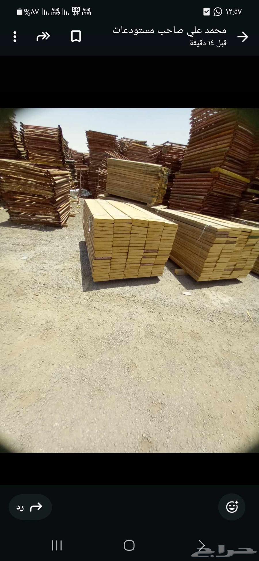 بوندي ومواسير ودوكا للبيع في الرياض63764471781762110