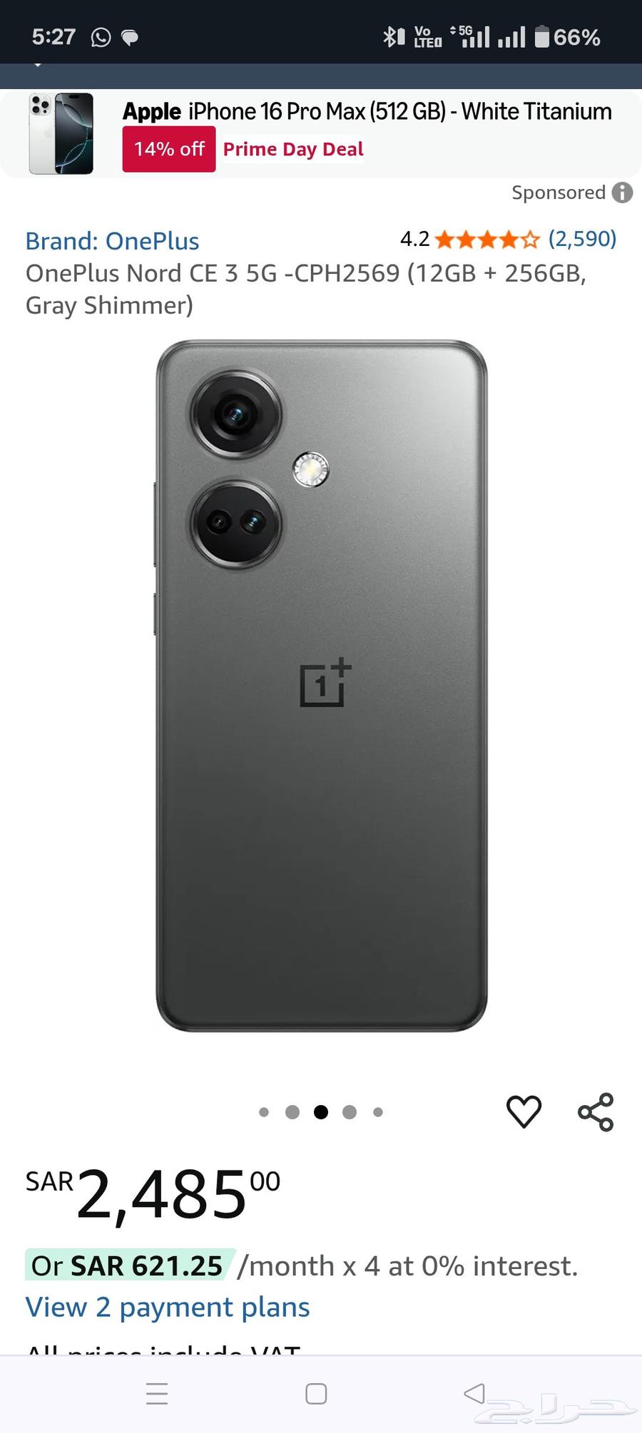 There is no problem in the mobile x y z63769721083779112