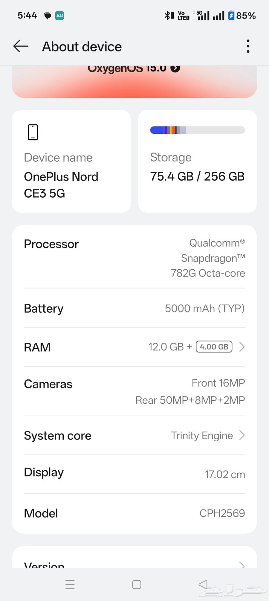 There is no problem in the mobile x y z63769721083779110