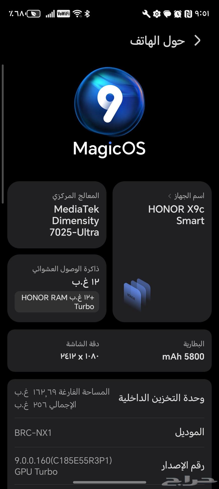 Honor X9c Smart with its box63772732880259112
