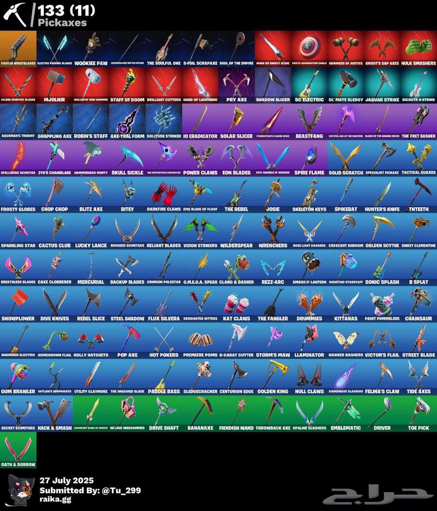 حساب فورت أيبك للبيع عالسوم63771494164098112