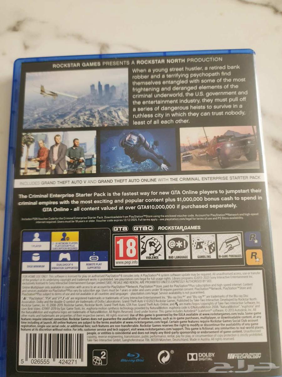 GTA V للبيع انظيفة والسعر مميز63767140634242111