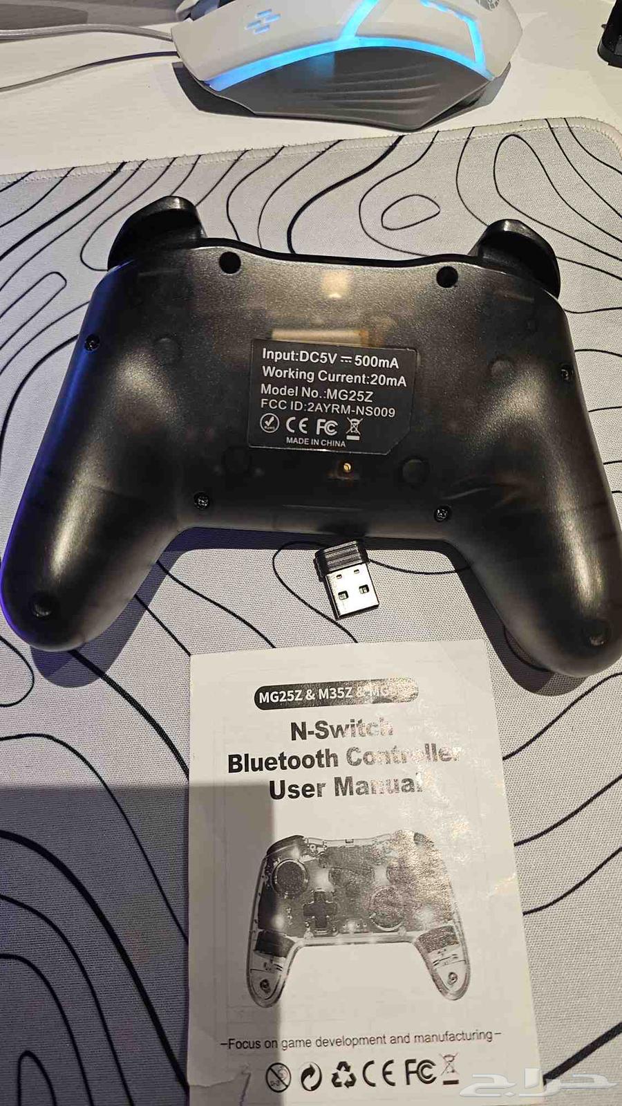Nintendo Switch controller connects to all Sony 5, 4, and PC devices63762587960067111