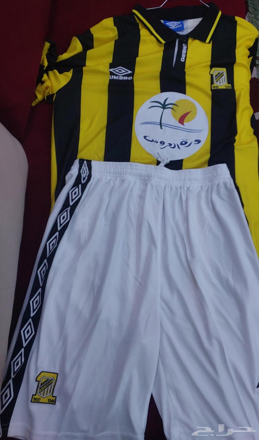 Al-Ettifaq old set, never used, new63766440388867110