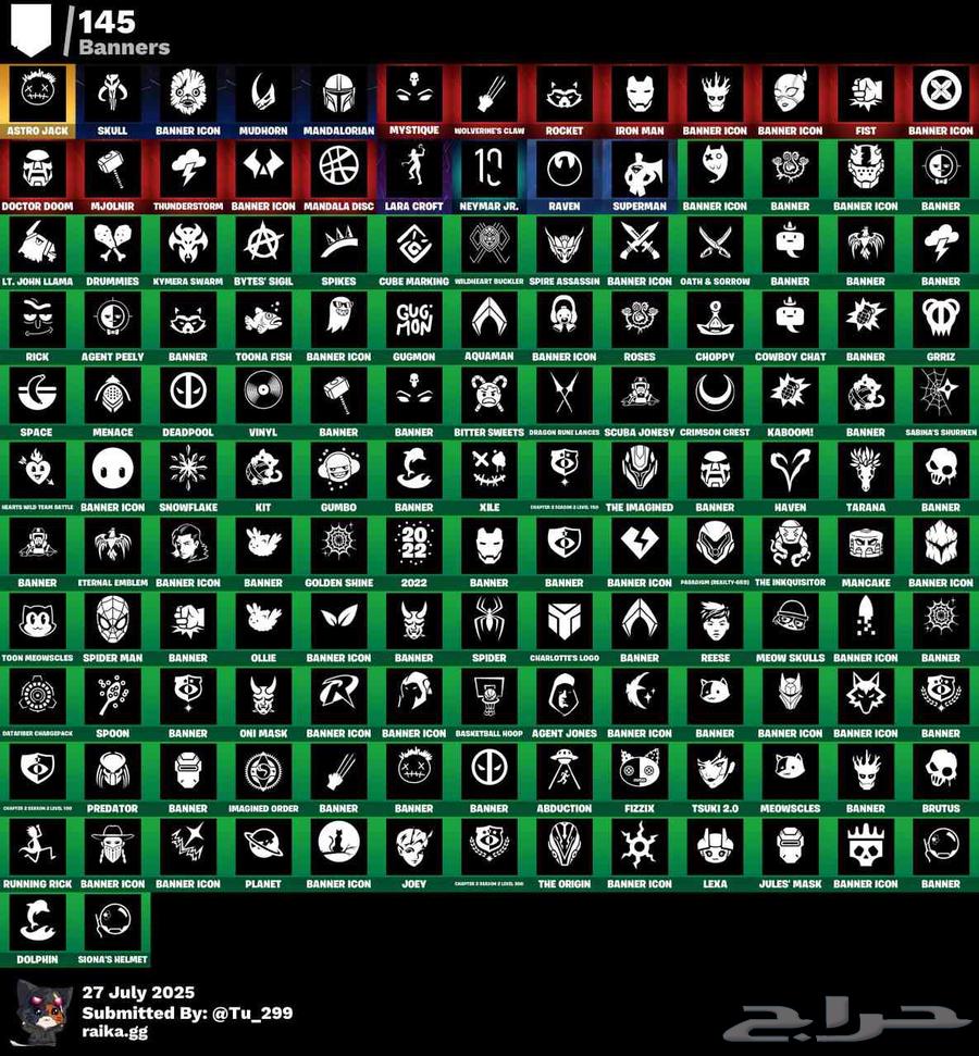 حساب فورت أيبك للبيع عالسوم63771494164098114