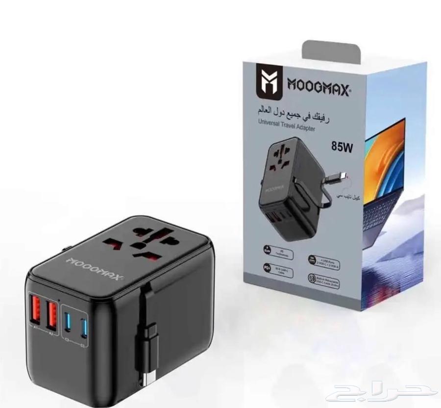 Moog Max 85W Universal Wall Charger with Built-in Retractable Cable63771889049475113