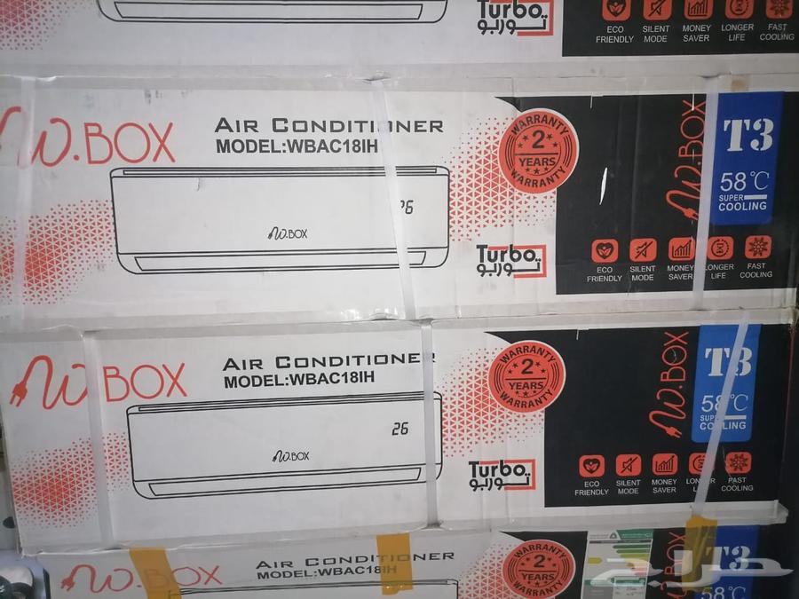 9 new automatic air conditioners in their original cartons, price per unit63773519853953112