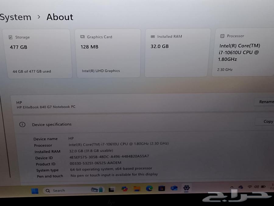 لاب توب اخو الجديد63769111902465113