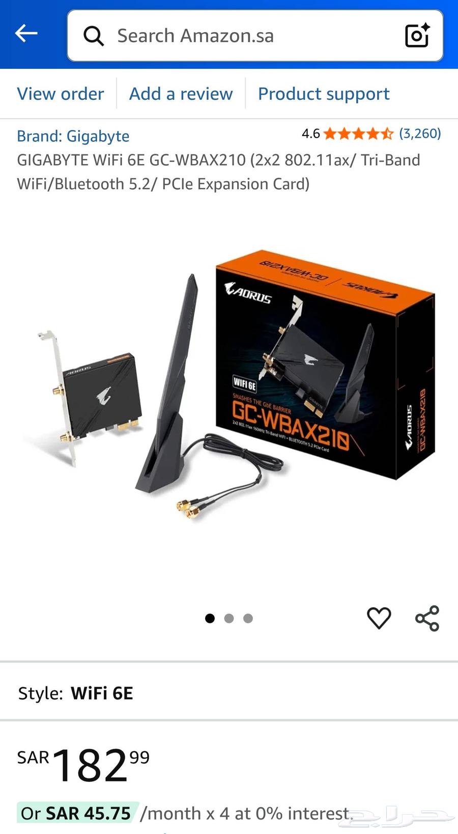 Gigabyte Aorus WIFI 6E63762882081539112
