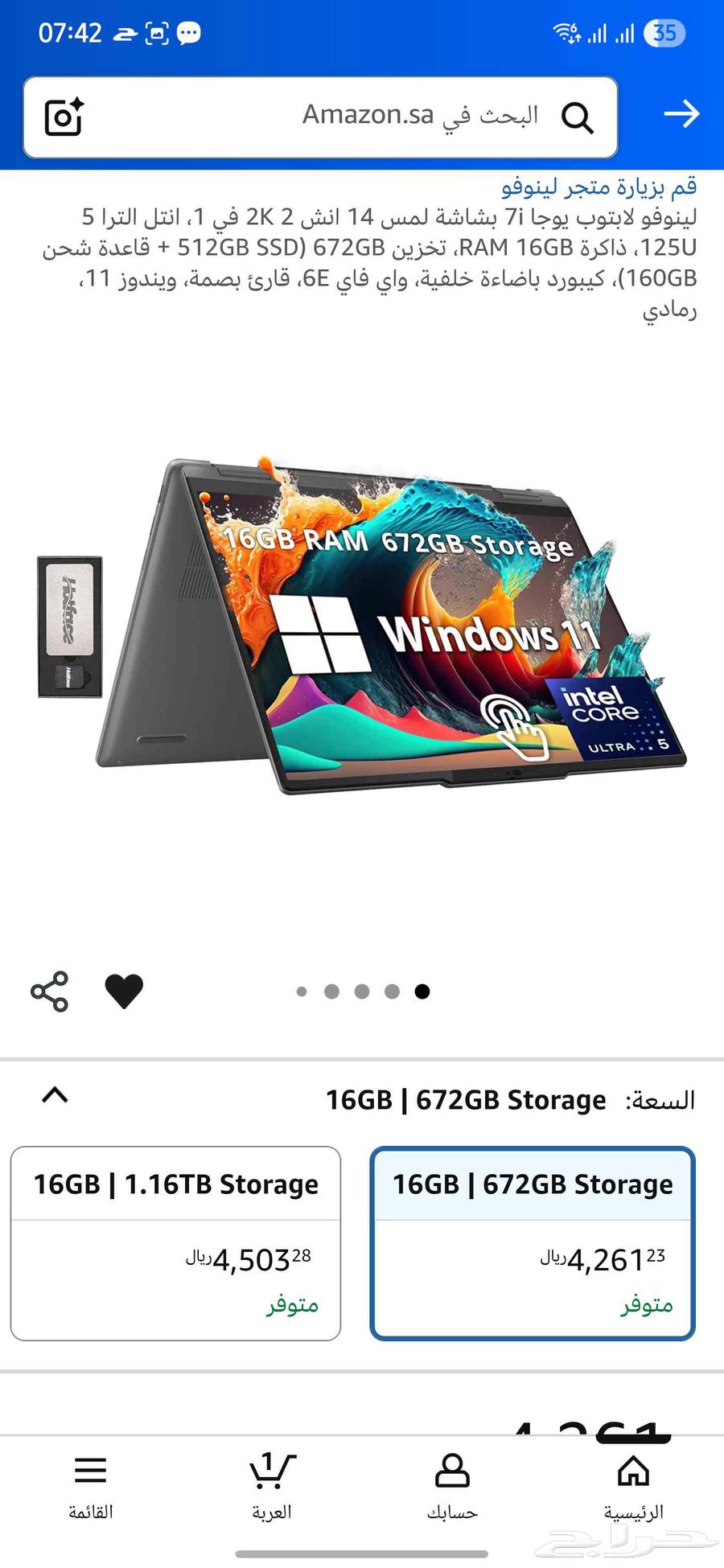 لينوفو لابتوب يوجا 7i بشاشة لمس 14 انش 2K 2 في 163764666069761112