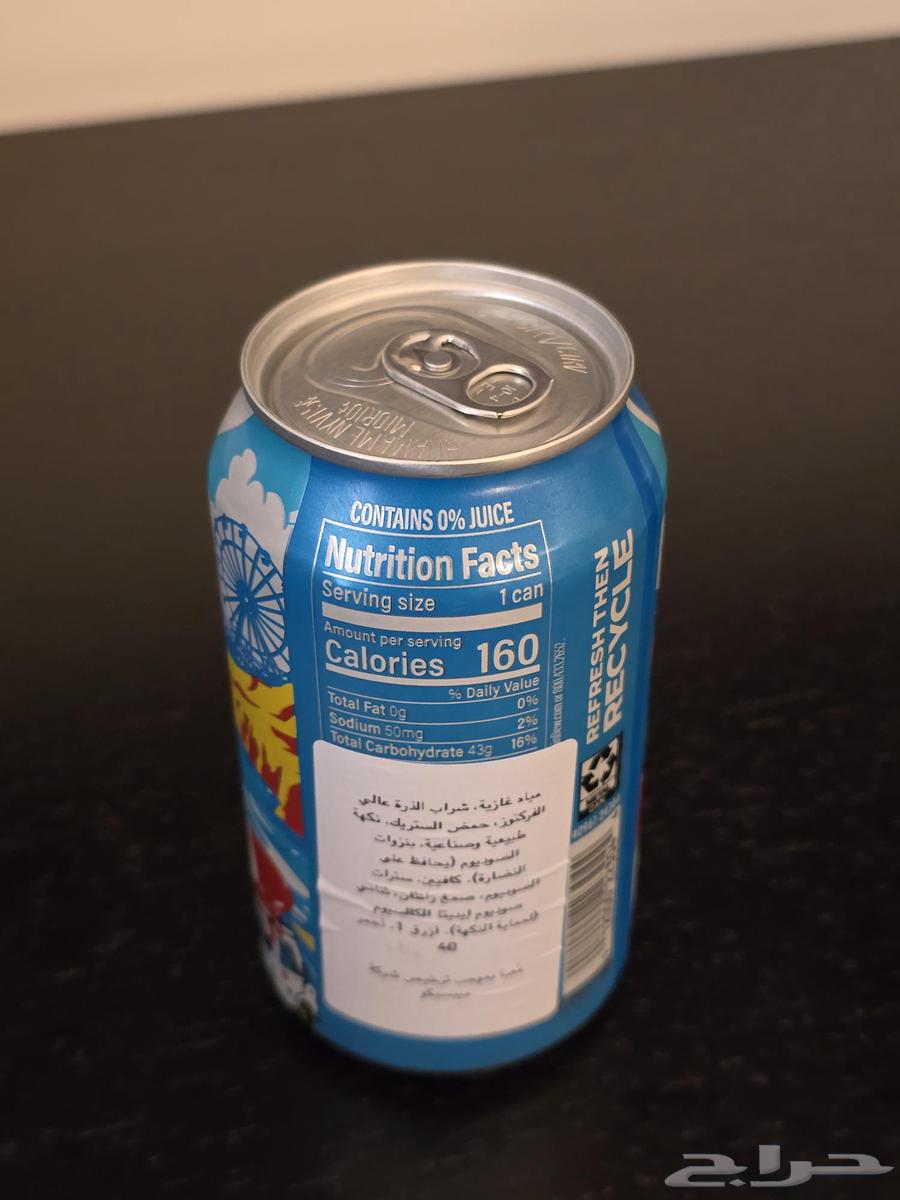 Mountain Dew Nader63766344213249111