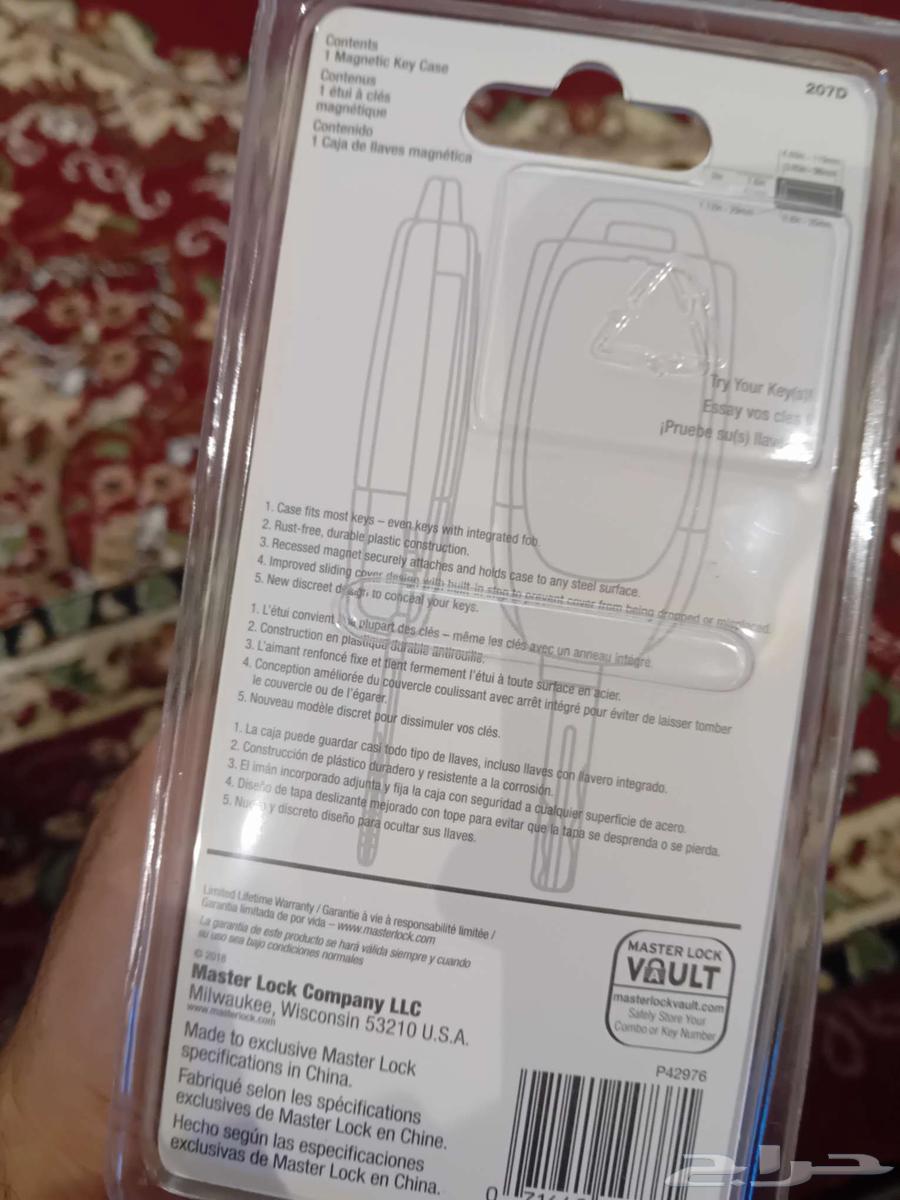 Magnetic key holder for keys magnetic key case63772836447746112