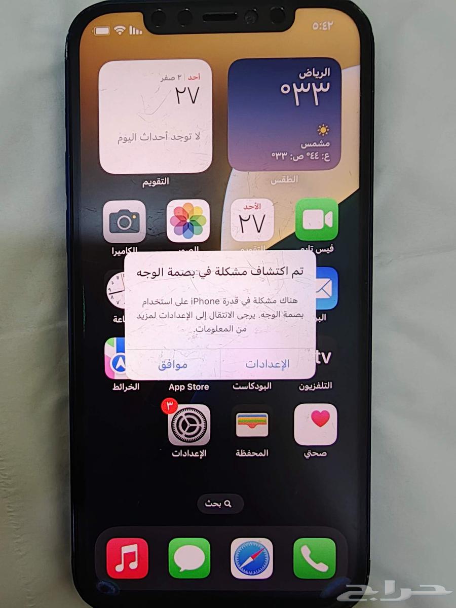 للبيع ايفون 12 12863764163301506110