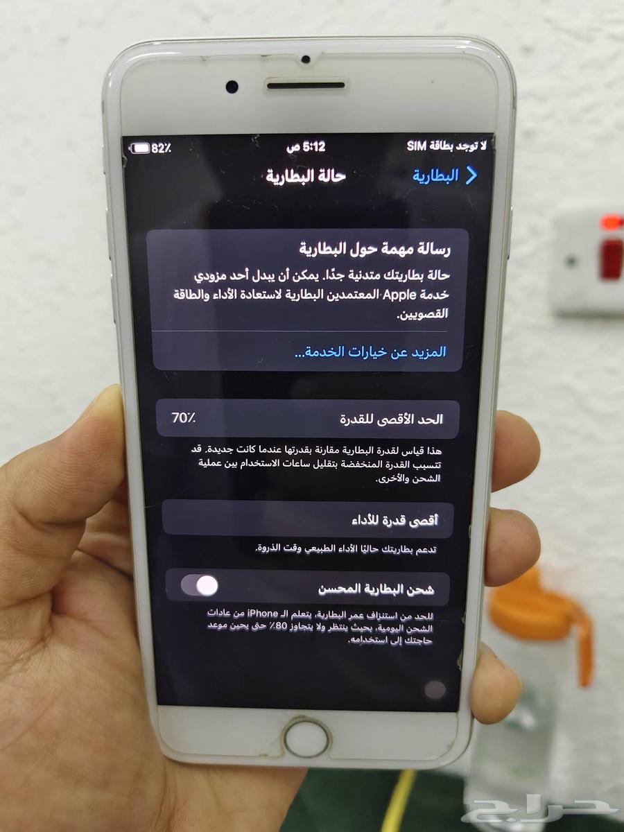 ايفون 7 بلس 128 غيغا فضي مستعمل نظيف مع الكرتون و الشاحن63767439416961113
