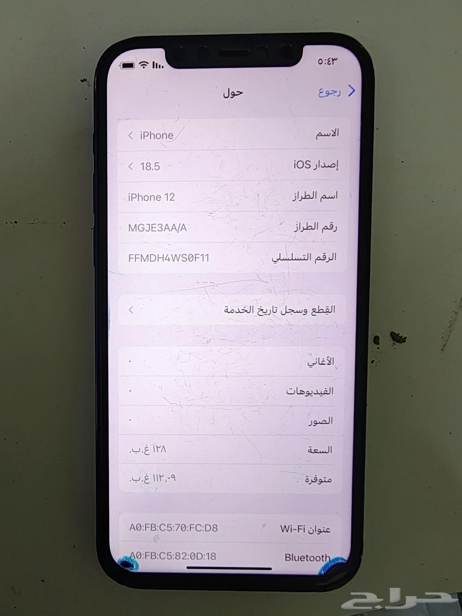 للبيع ايفون 12 12863764163301506111