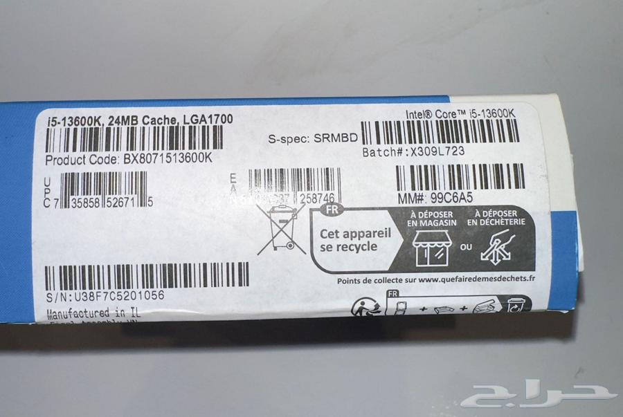 للبيع معالج Intel Core i5-13600K شبه جديد الحالة استخد63758827578370112
