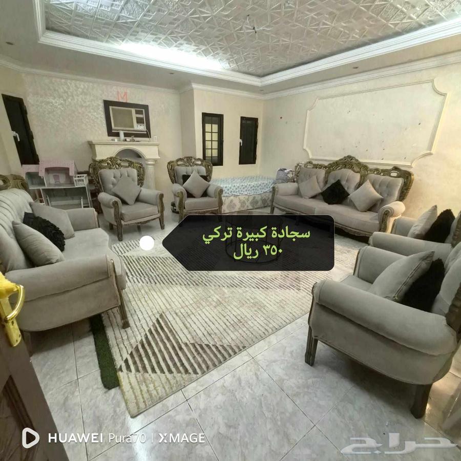 Sofa in excellent condition, carpet63761902359939111