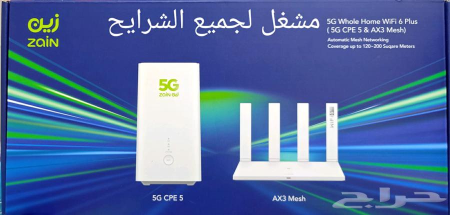 Unlimited Quick Net SIM cards valid for up to 3 months63767535322114113
