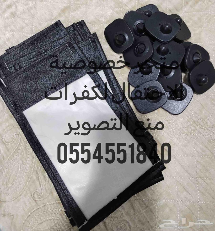 كفرات منع التصوير لمنع التصوير الغير مرغوب فيه بالمناسبات63764959507075114